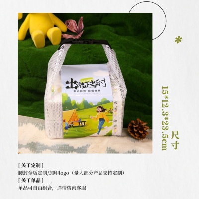 夏季清凉礼包防暑降温企业员工慰问实用礼品套装定制夏日伴手礼