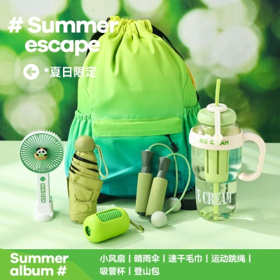 夏季商务活动礼品套装清凉礼包防暑降温大礼包户外露营双肩运动包