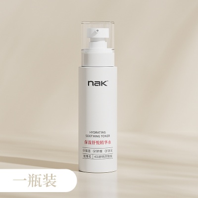 nak补水保湿控油紧致面霜一件代发精华液爽肤水一件起批护肤套装