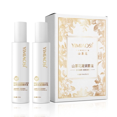 YIMIAOSI山茶花水乳套装正品学生党补水100ml*2支保湿水乳霜护肤