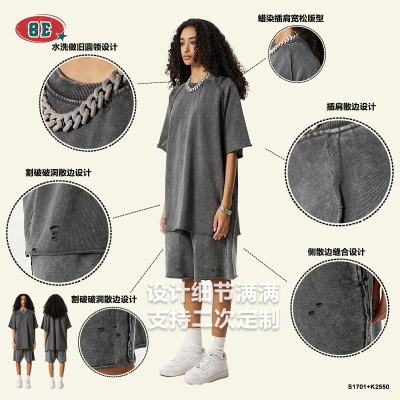 BE男装|2025夏季美式街头复古插肩短袖T恤卷边短裤休闲两件套男潮