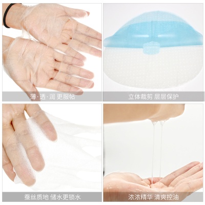 化妆品工厂批发玻尿酸补水蚕丝面膜温和保湿滋润透明质酸面膜批发