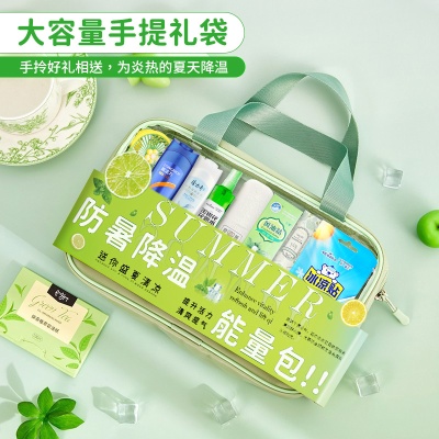 夏日防暑降温清凉大礼包夏季伴手礼员工劳保福利慰问品实用小礼品