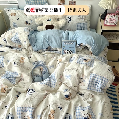 水洗棉磨毛棉四件套新款床上用品床单被套被罩床笠学生宿舍三件套