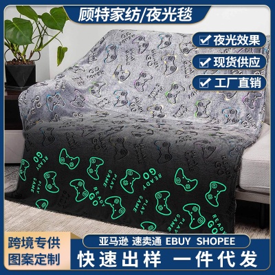 跨境一件代发儿童游戏机手柄夜光毯子法兰绒毯卡通空调被灰色毛毯