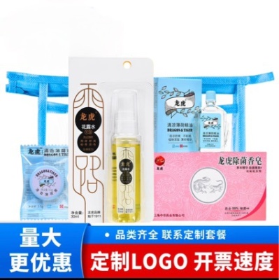 龙虎清凉防暑组合套装礼盒四件套工地慰问夏季高温员工福利