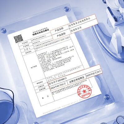 谜草集577美白祛斑爽肤水批发补水保湿提亮面部原液护肤品保湿水