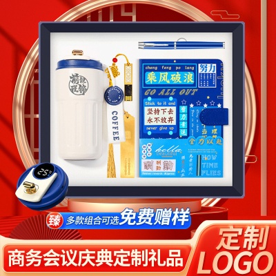 金榜题名毕业季学校礼品套装商务伴手礼印制logo笔记本毕业礼物