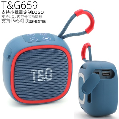 TG659蓝牙音箱便携式礼品迷你插卡小音响低音炮无线户外蓝牙音响