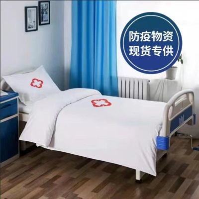 现货医院防疫套件物资被芯枕芯隔离酒店床上用品方舱医院三件套