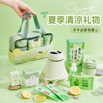 夏日清凉礼盒伴手礼实用礼品防暑降温套装公司团建入职大礼包