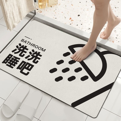 简约创意文字浴室吸水地垫硅藻泥卫生间厕所速干脚垫家用防滑地垫