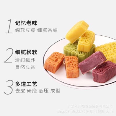 绿豆糕板栗红豆糕休闲零食点心早餐下午茶点散装批发厂家一件代发