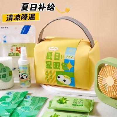 防暑降温礼品清凉夏日伴手礼套装夏季礼公司送员工福利礼高温慰问