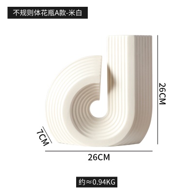 简约几何艺术线条陶瓷花瓶创意生活家居摆件样板房展厅装饰花瓶