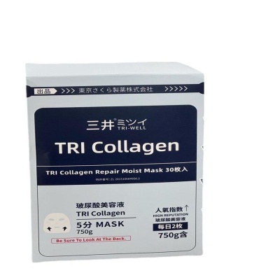 批发日本TRIWELL三井玻尿酸面膜30片补水修复保湿美白提亮护肤