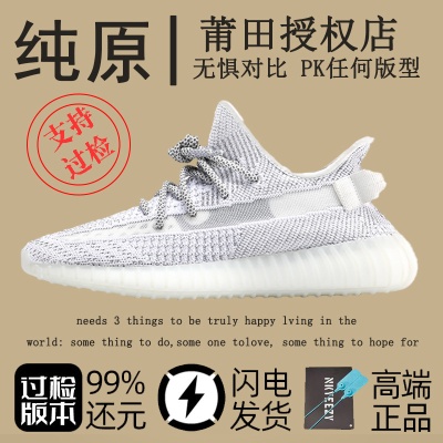 真爆述灿椰子350v2官方莆田男鞋透气运动鞋子女鞋黑满天星跑步鞋