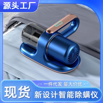 家用电器无线充电除螨仪床上除螨虫神器紫外线杀菌机手持吸尘器