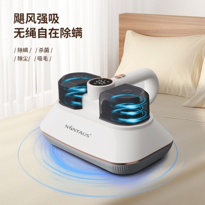 双杯强吸力除螨机家用拍打无线手持便携小型除螨吸尘器充电除螨仪