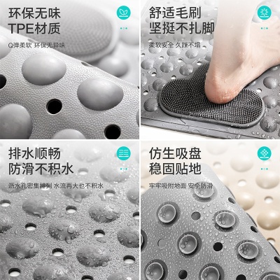 新款TPE酒店浴缸浴室防滑垫 家用淋浴房洗澡隔水按摩脚垫吸盘地垫