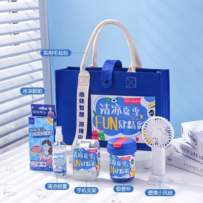 夏季防暑降温礼包套装实用送员工入职礼物定.制夏日清凉伴手礼盒