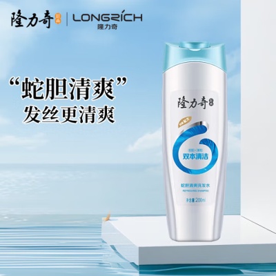 隆力奇清凉套装八件套 夏季高温防暑降温组合 学校教职工福利