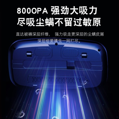 跨境除螨仪家用床上吸尘器全自动大吸力紫外线杀菌无线去除尘螨一