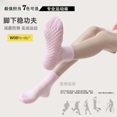 羽毛球袜子女四季款纯色男款中筒袜毛巾底减震防滑室外专业运动袜