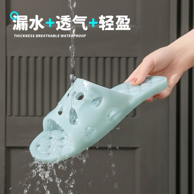 浴室防滑拖鞋男女款夏季家居室内按摩底静音镂空厕所漏水洗澡凉鞋