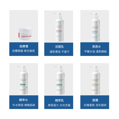 美容院线高端护肤品套装大瓶水乳精华面霜按摩膏美容院专供护肤品