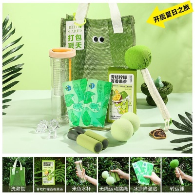 防暑降温包夏日清凉礼盒大礼包套装实用伴手礼公司送员工定.制