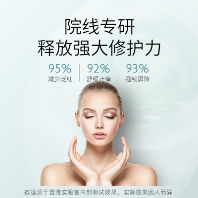 美容院护肤品焕颜精华液 补水保湿舒缓修护复淡纹抗皱精华液批发