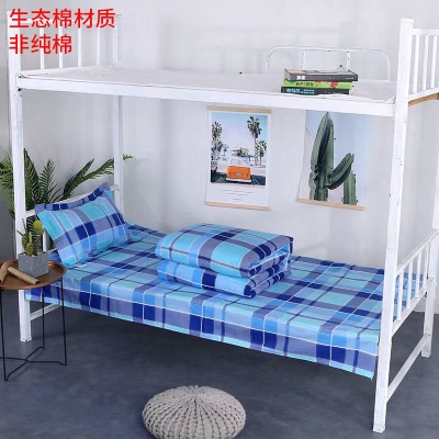 学生宿舍宿舍三件套单人床专用被罩被套寝室床单床上用品学校枕套