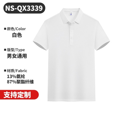 男款夏季冰丝polo衫短袖男式休闲男装高级感商务翻领无缝冰丝上衣