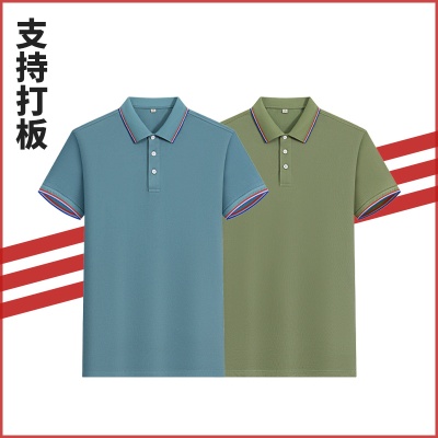 丝光间色新款Polo衫男士短袖t恤夏季商务休闲透气翻领男上衣服装