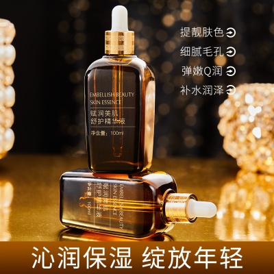 莉丝婷小棕瓶精华液原液正品赋活补水保湿护肤品现货批发100ML