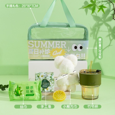 伴手夏日夏季防暑降温大礼包清凉商务套装客户团建礼物礼品