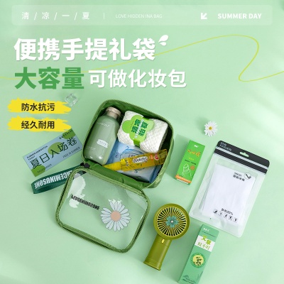 小雏菊夏日礼品套装防暑降温送清凉礼包员工福利夏季伴手礼定制