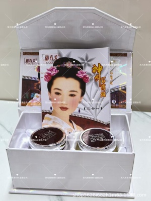 【价优现货】一代御春美二合一白里透红美白祛斑早晚霜护肤品套装