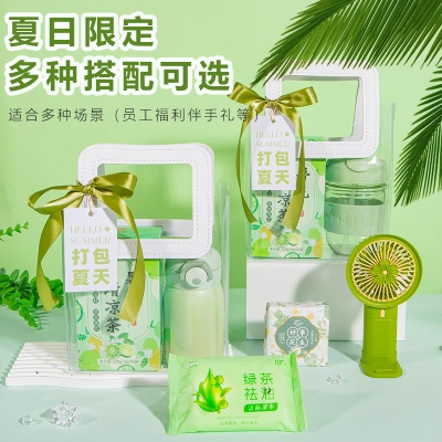 夏日清凉礼盒套装公司送客户员工高温福利夏季防暑降温实用礼品包