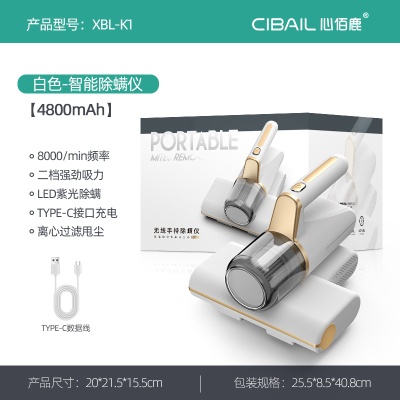 新款家用床上手持无线充电式除螨仪大吸力吸尘器杀菌强吸力除螨机