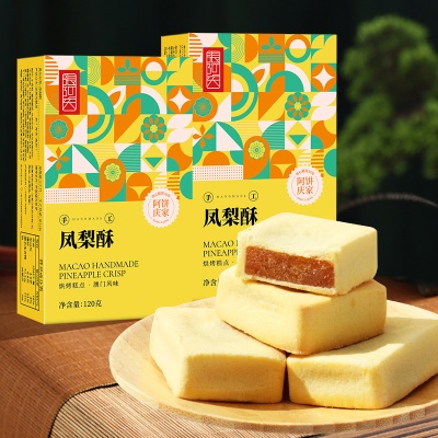 桃酥椰蓉酥凤梨酥糕点礼盒中式点心零食大礼包伴手礼品桃酥小盒装