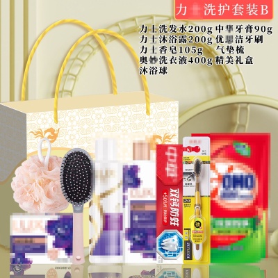 防暑降温夏天员工福利洗护套装礼盒清凉大礼包企业高温慰问用品