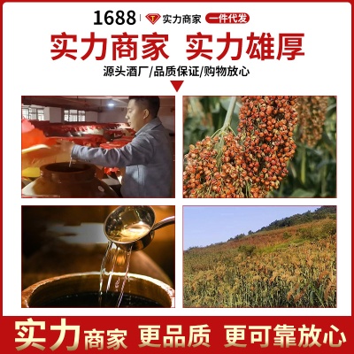 贵州茅台镇酱香白酒接待酒礼宾整箱 高粱粮食酒53度 批发白酒厂价