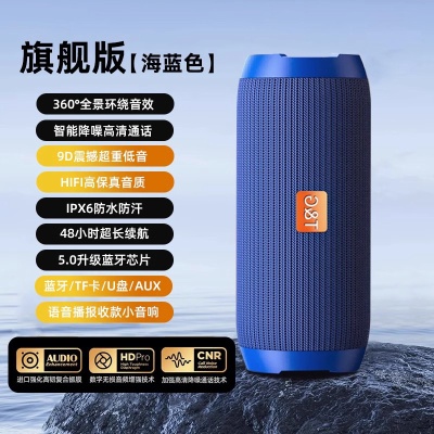 蓝牙音箱无线小音响柏林之声超重低音炮小型便携户外大音量高音质