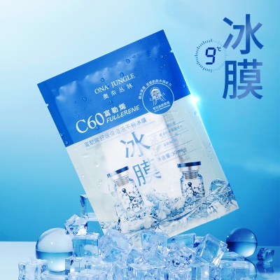 蜗牛原液补水面膜滋润保湿嫩肤蚕丝面膜润肤护肤品厂家批发代发