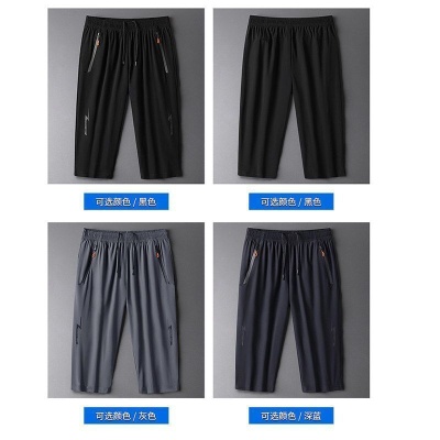 战狼世家新款冰丝七分裤男士夏季薄款宽松休闲运动裤大码速干裤男