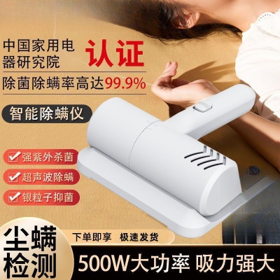 除螨仪无线全自动紫外线床上杀菌家用吸尘器宿舍一件包邮【厂家】