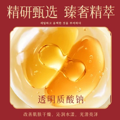 仪纯琼玉透颜亮嫩尊享套盒护肤水乳套装补水滋润化妆品全套批发