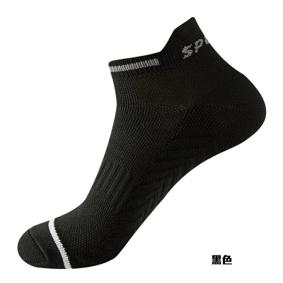 秋冬款专业运动袜短袜男女毛巾底提耳跑步打球健身户外速干袜加厚